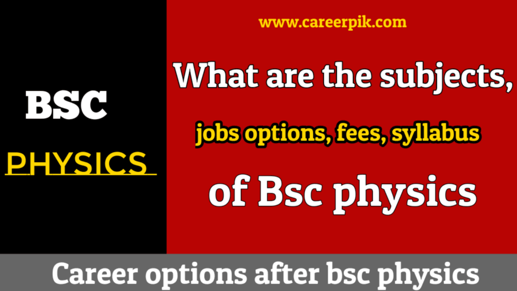 BSc Physics after 12th / What to do after BSc physics